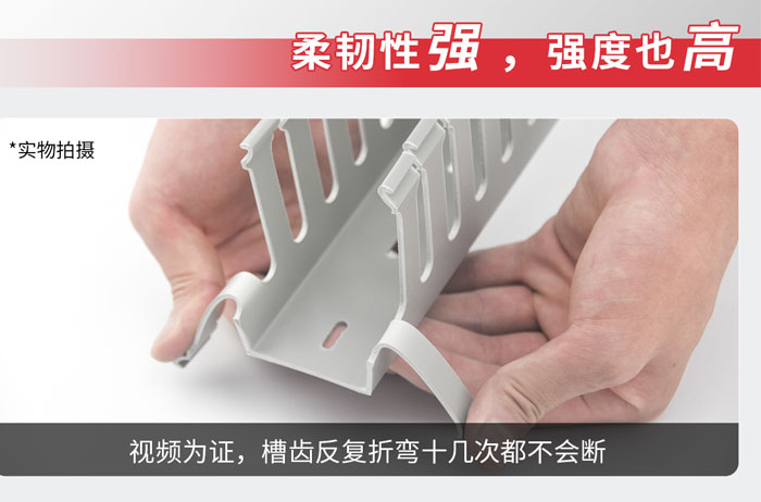 5050pvc线槽.jpg