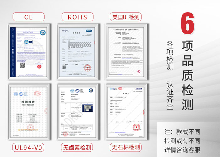 线槽CE认证.jpg 线槽CE认证.jpg