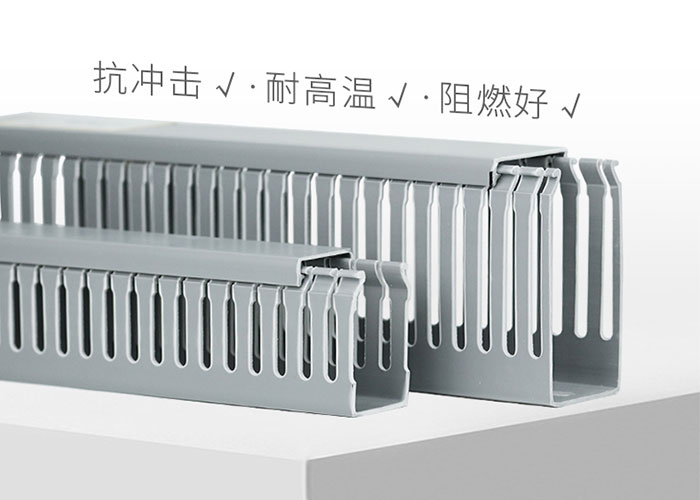 低烟无卤线槽.jpg 低烟无卤线槽.jpg